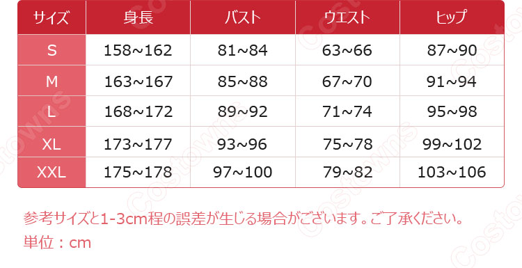 私の百合はお仕事です! 白鷺陽芽 綾小路美月 橘純加 コスプレ衣装-6