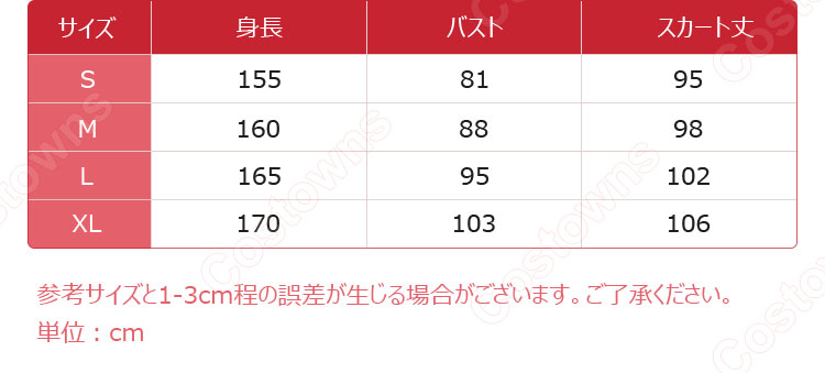 スキップとローファー 岩倉美津未 コスプレ衣装 ワンピース-3