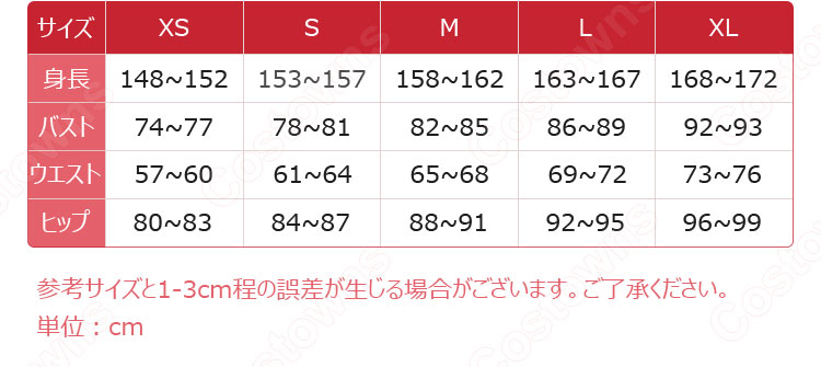 ホリミヤ 堀京子 コスプレ衣装-8