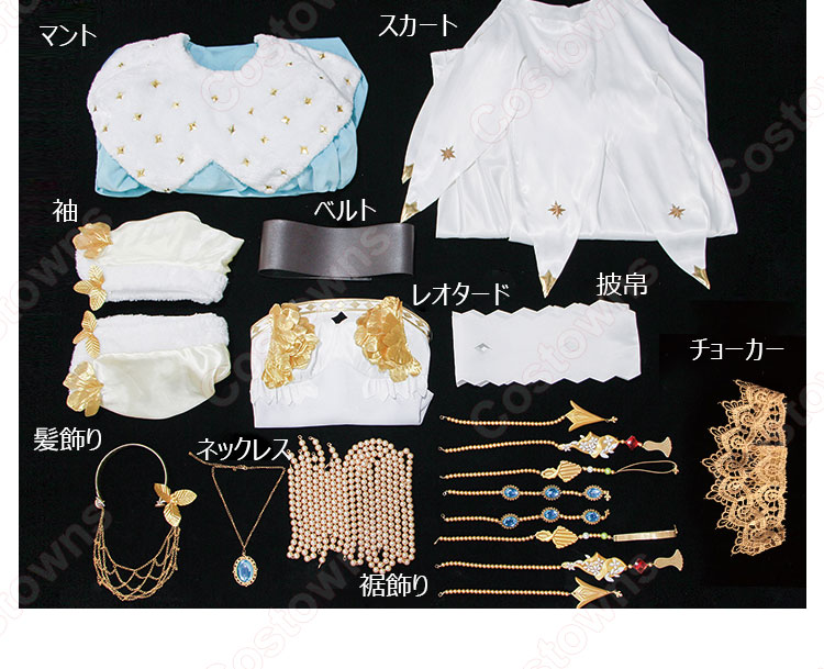 Fate/Grand Order アナスタシア コスプレ衣装-12