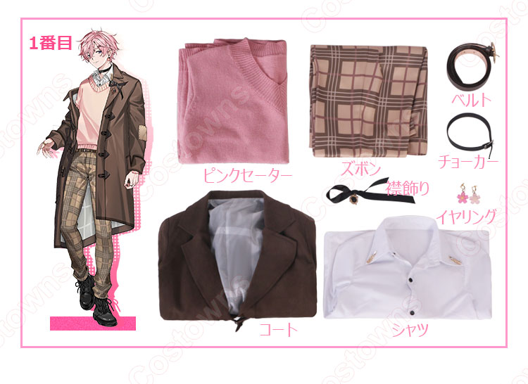 VTuber Shxtou Shou Spring コスプレ衣装 新衣装 アイドル衣装-12