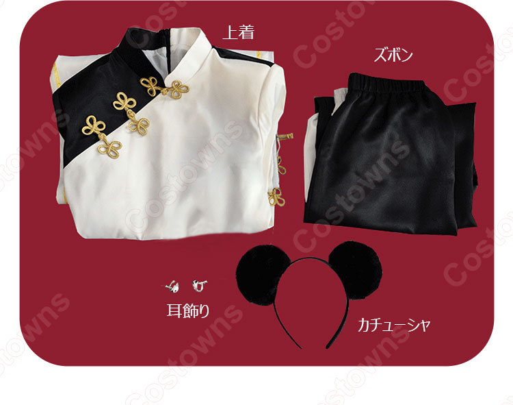 ブルーロック 蜂楽廻 コスプレ衣装-7