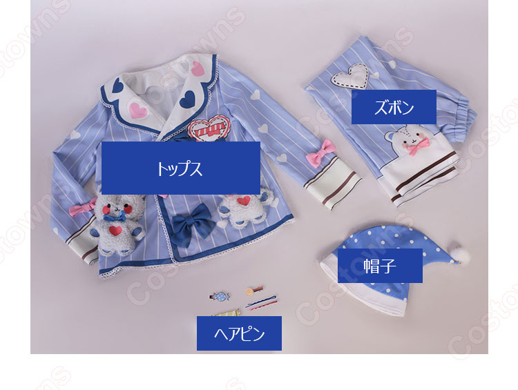 プロセカ 青柳冬弥 コスプレ衣装 『プロジェクトセカイ カラフルステージ！ feat. 初音ミク』 パジャマ-8