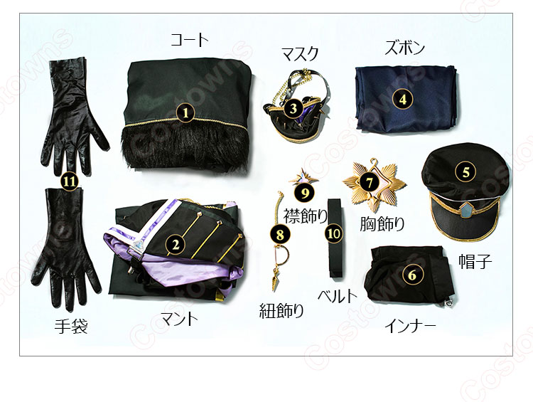 NU: カーニバル ブレイド 目覚めし無垢の花 コスプレ衣装 - Costowns NU: カーニバル ブレイド 目覚めし無垢の花 コスプレ衣装 - Costowns