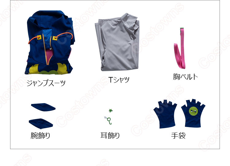 ジョジョの奇妙な冒険 The JOJOLands ジョディオ・ジョースター コスプレ衣装-8