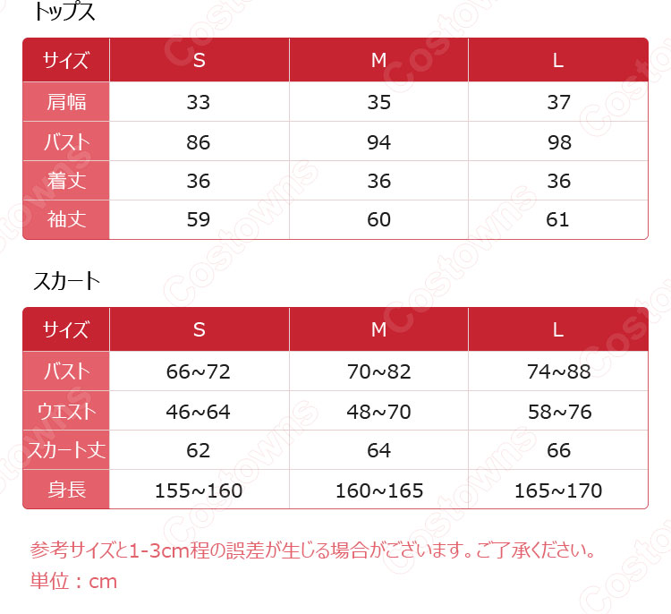 ノーゲーム・ノーライフ 白（しろ） コスプレ衣装 セーラー服-6