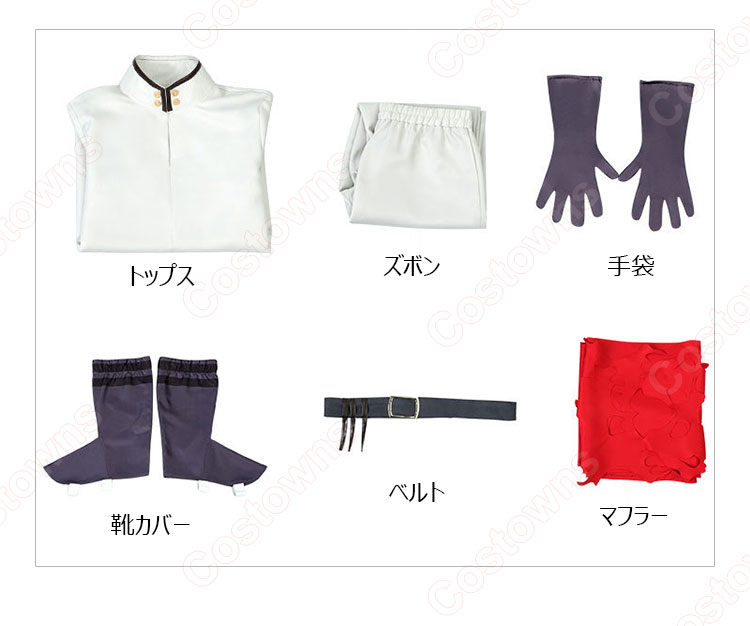 異世界おじさん おじさん コスプレ衣装 - Costowns