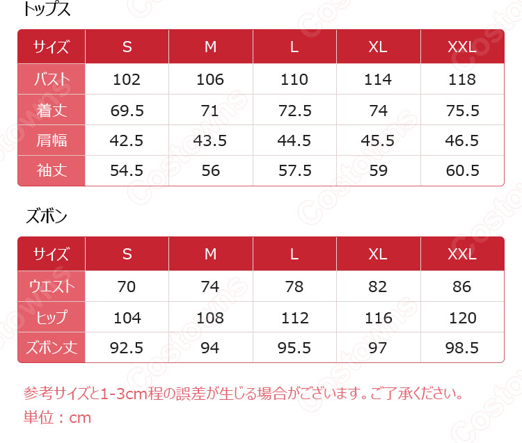 異世界おじさん おじさん コスプレ衣装-6
