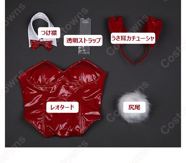 ブルーアーカイブ 美甘ネル バニーガール コスプレ衣装-7