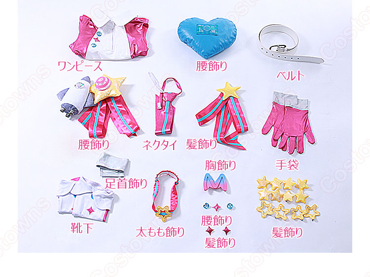 初音ミク マジカルミライ 10th Anniversary コスプレ衣装-10