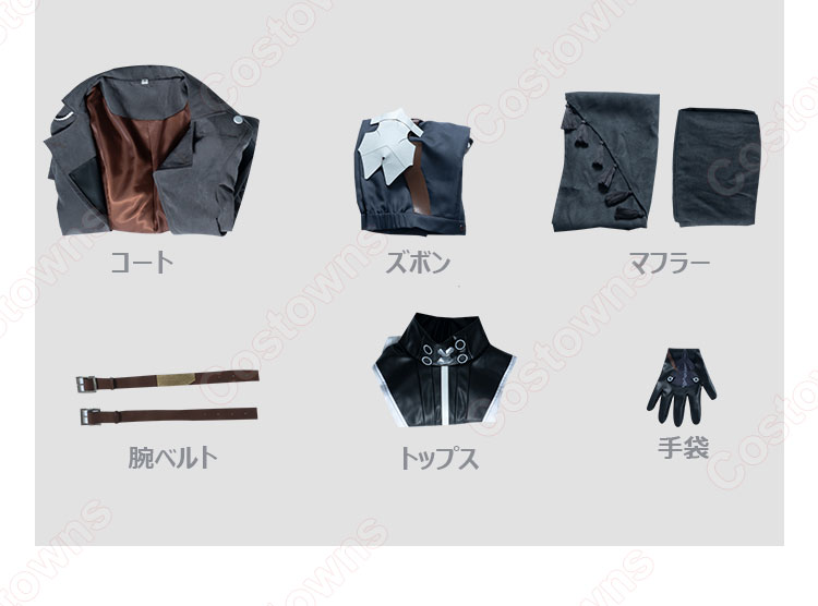 崩壊スターレイル 星穹列車 ヴェルト・ヨウ コスプレ衣装-13