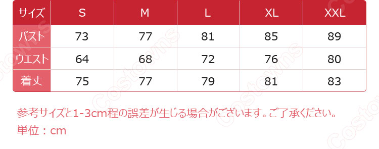 ブルーアーカイブ 霞沢ミユ 水着 コスプレ衣装-4