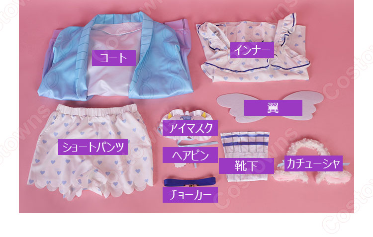 VTuber にじさんじ 天宮こころ コスプレ衣装 部屋着 新衣装-10