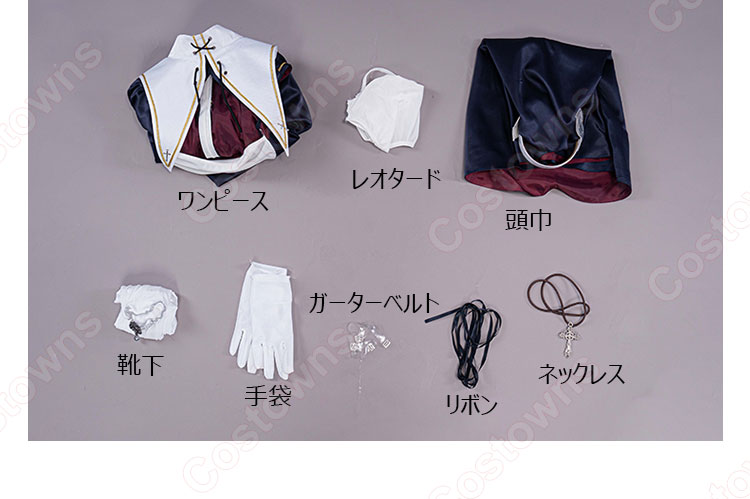 七原冬雪 シャルロット コスプレ衣装-13