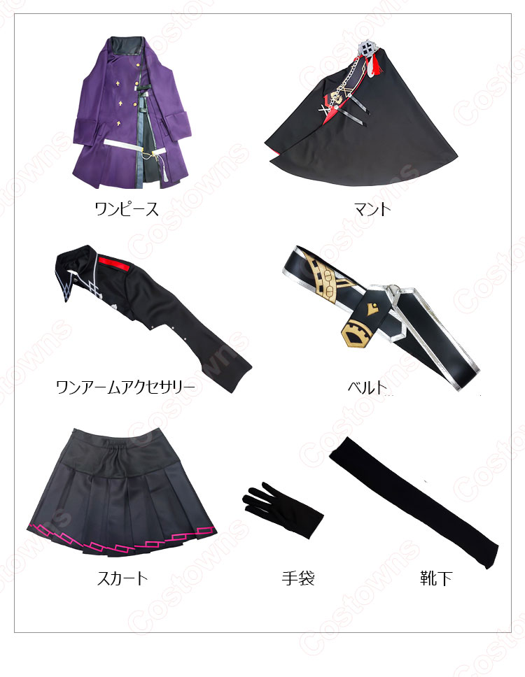 トワツガイ カラス コスプレ衣装-11