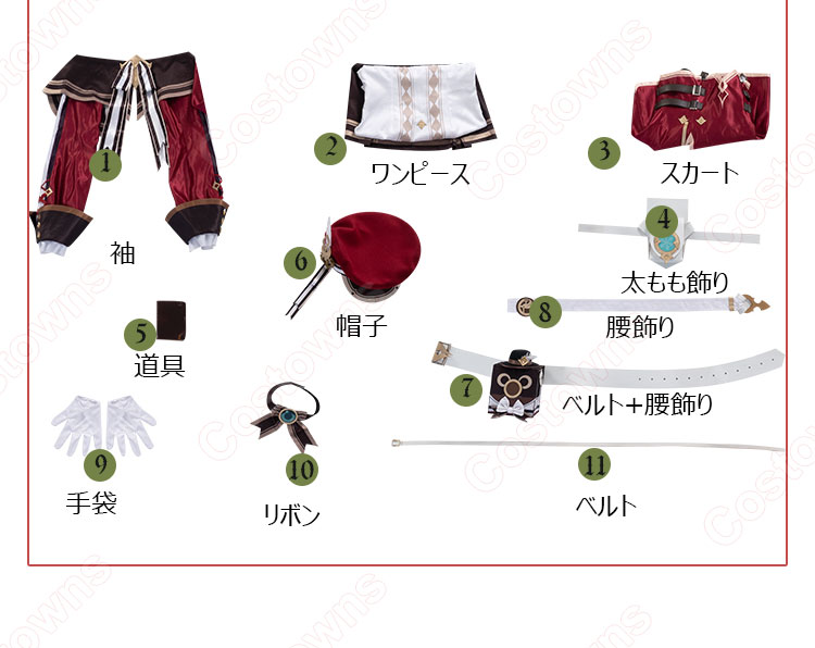 原神 シャルロット 新聞記者 コスプレ衣装 - Costowns