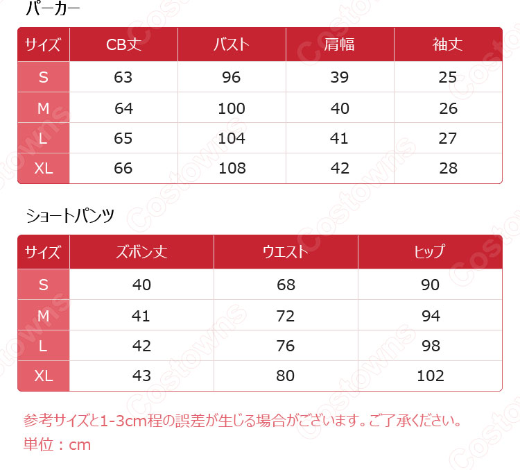 SK∞ エスケーエイト 知念実也 MIYA コスプレ衣装-8