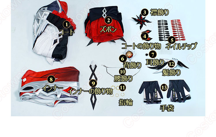 原神 アルレッキーノ 召使 コスプレ衣装-14