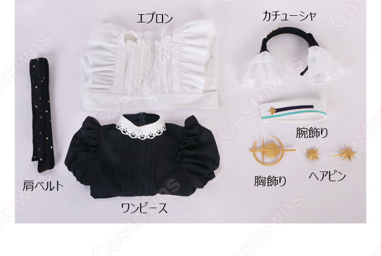 リバース:1999 Voyager コスプレ衣装-12