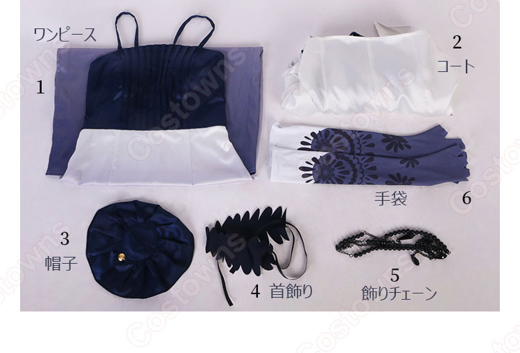 リバース:1999 ドラビス コスプレ衣装-9