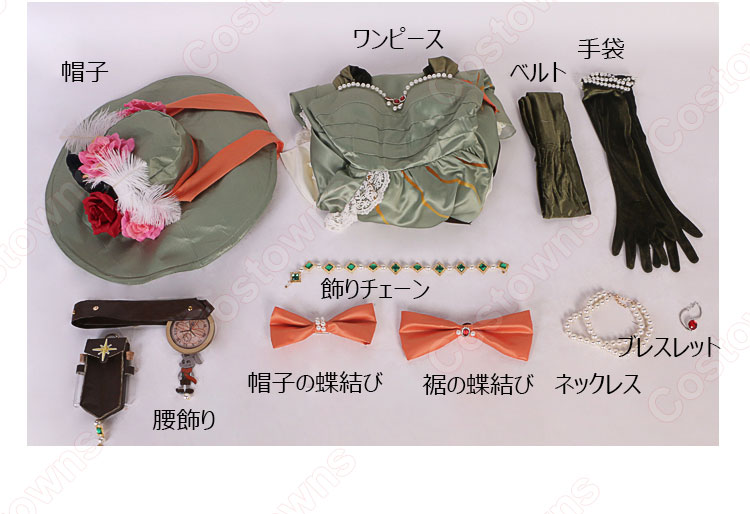 リバース:1999 サザビー コスプレ衣装-11