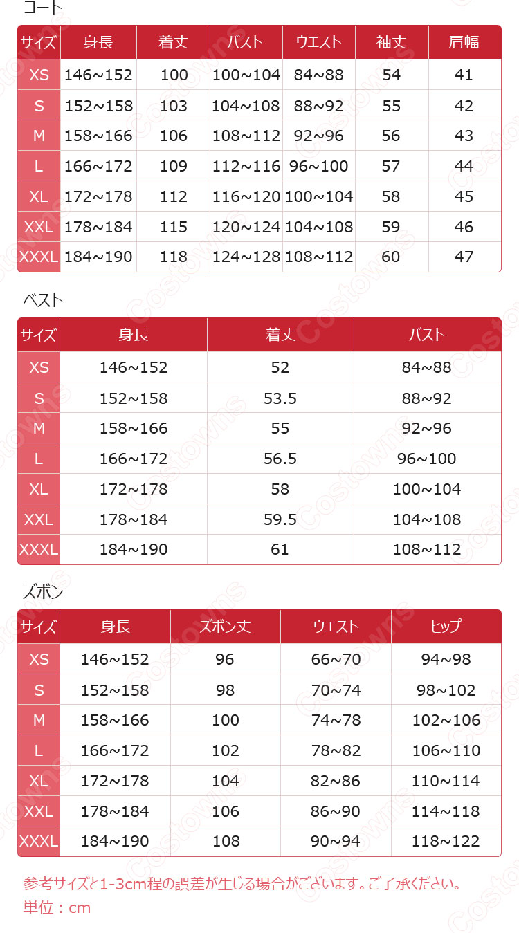 原神 カーヴェ コラボ衣装 コスプレ衣装 「原神×GiGOキャンペーン ～花笑むひととき、彩のパーティー～」 cosplay 仮装 変装-8