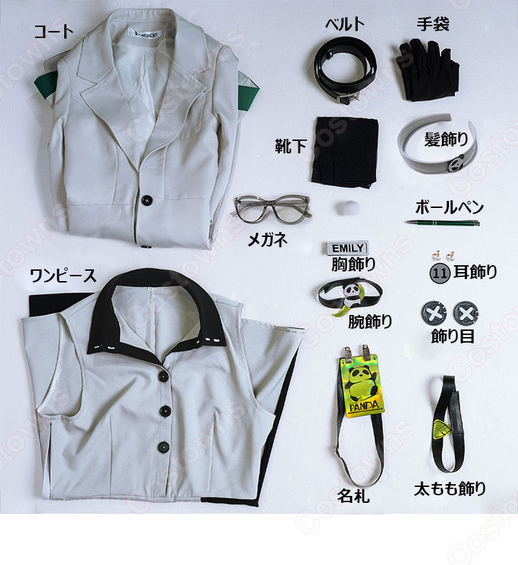 IdentityV 第五人格 医師(エミリー・ダイアー) 竹森の守護者 コスプレ衣装-12