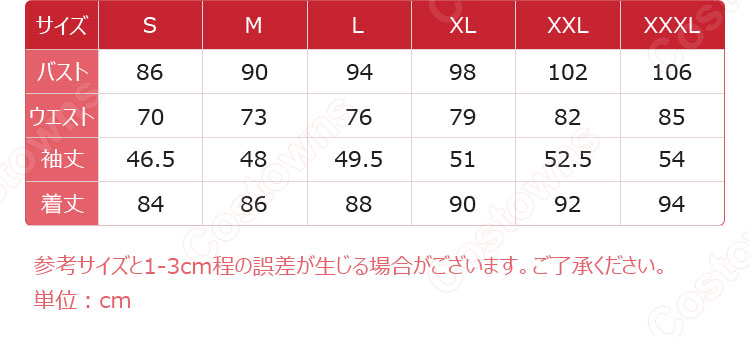 hololive(ホロライブ) こぼ・かなえる コスプレ衣装-6