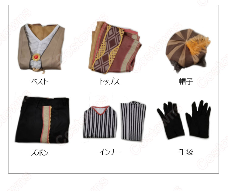 ツイステ ラギー マスカレードドレス コスプレ衣装 『ディズニー ツイステッドワンダーランド』 グロリアス・マスカレード〜紅蓮の花と救いの鐘〜 cosplay 仮装 変装-7