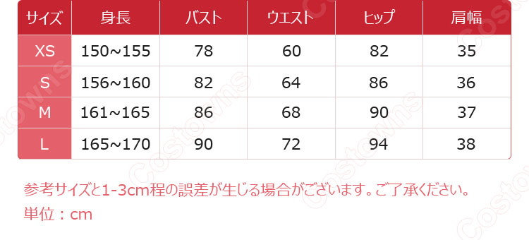 Re:ゼロから始める異世界生活 ラム ハロウィン コスプレ衣装-4