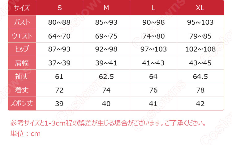 プロセカ 隠れぎみな挨拶と共に 鏡音レン ニーゴレン コスプレ衣装 白シャツ プロジェクトセカイ VIRTUAL SINGER 25時、ナイトコードで。 特訓前 cosplay 仮装 変装-9