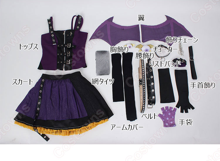 プロセカ 絆と憂い 日野森志歩 コスプレ衣装 『プロジェクトセカイ カラフルステージ! feat. 初音ミク』 cosplay 仮装 変装-13