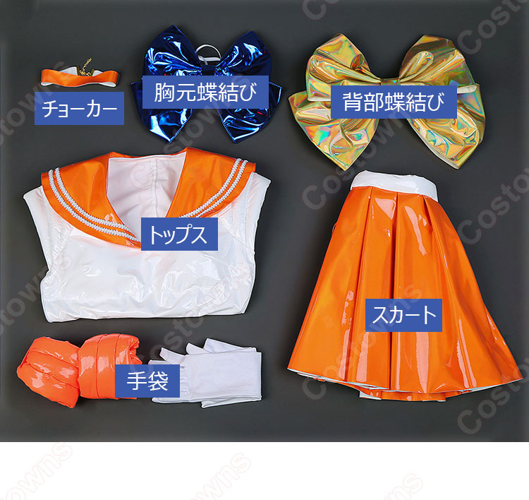 美少女戦士セーラームーン 愛野美奈子 セーラーヴィーナス コスプレ衣装-6