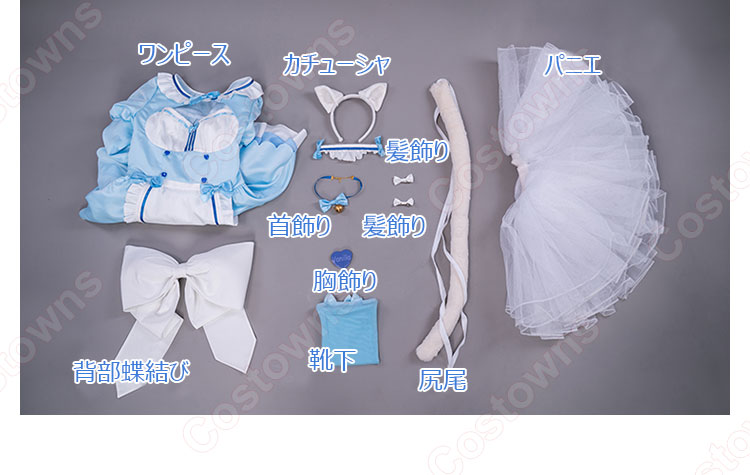 ネコぱら バニラ メイド服 コスプレ衣装-18