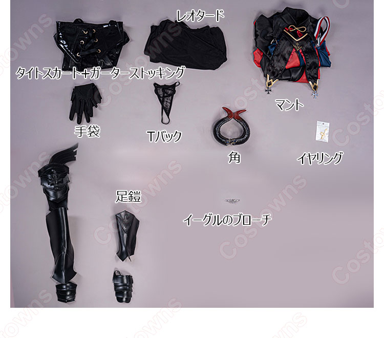 アズールレーン エーギル コスプレ衣装-20