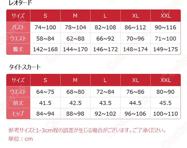アズールレーン エーギル コスプレ衣装-21