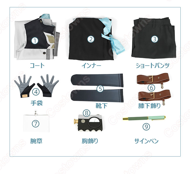 リバース:1999 X コスプレ 衣装-8