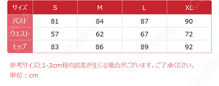 無期迷途 エイレーネー コスプレ衣装 海辺の朝日 水着 - Costowns