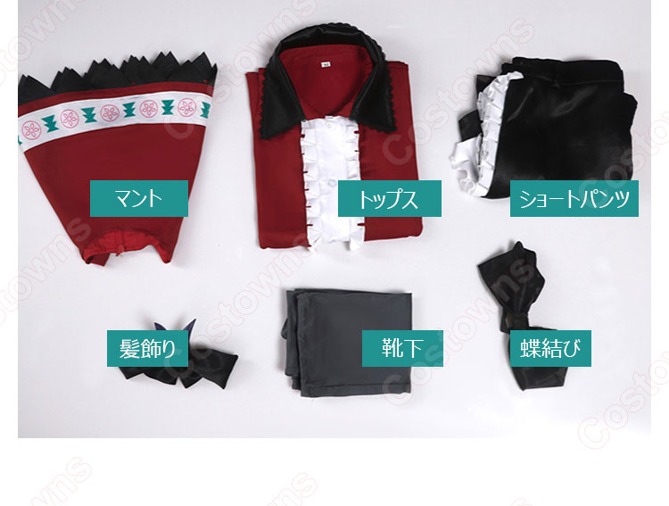 推しの子】 MEMちょ 新生B小町 コスプレ衣装 - Costowns