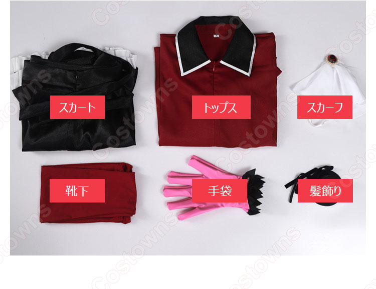 【推しの子】 新生B小町 有馬かな コスプレ衣装-7