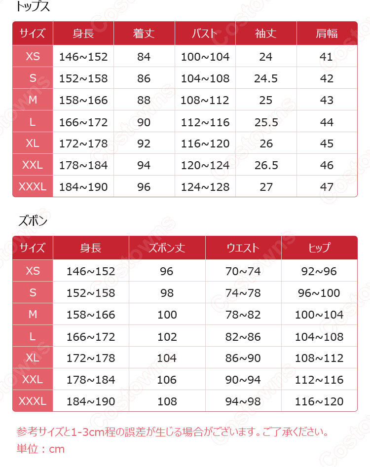 【推しの子】 アクア コスプレ衣装 マリンルック衣装-9