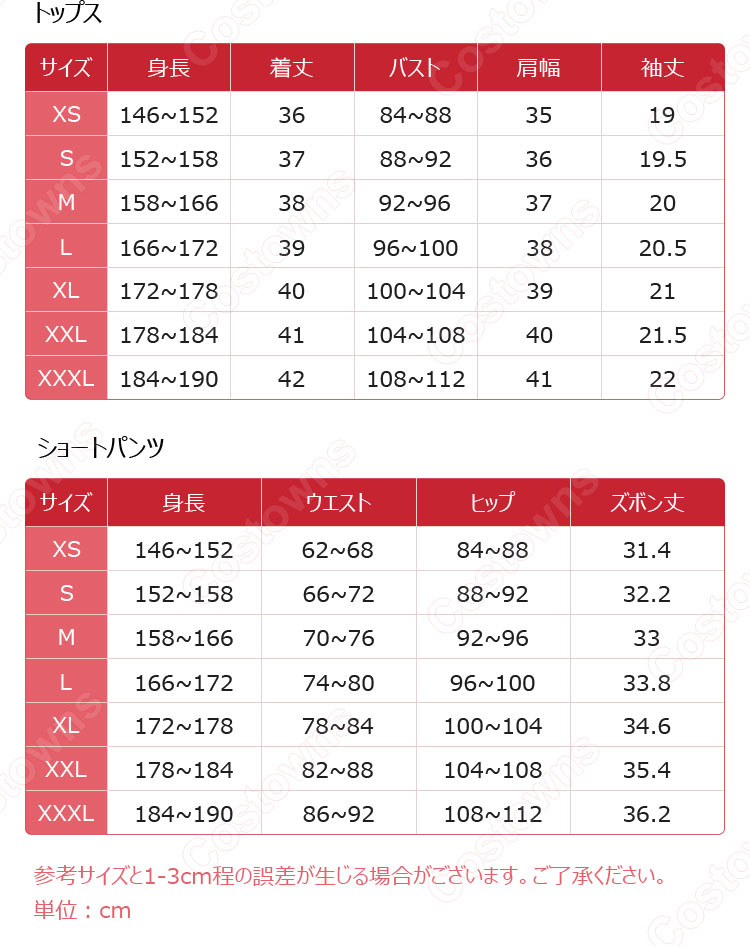 【推しの子】 黒川あかね コスプレ衣装 マリンルック衣装-10