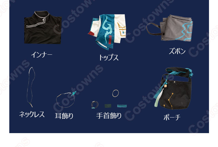 崩壊:スターレイル 丹恒 私服 コスプレ衣装-12