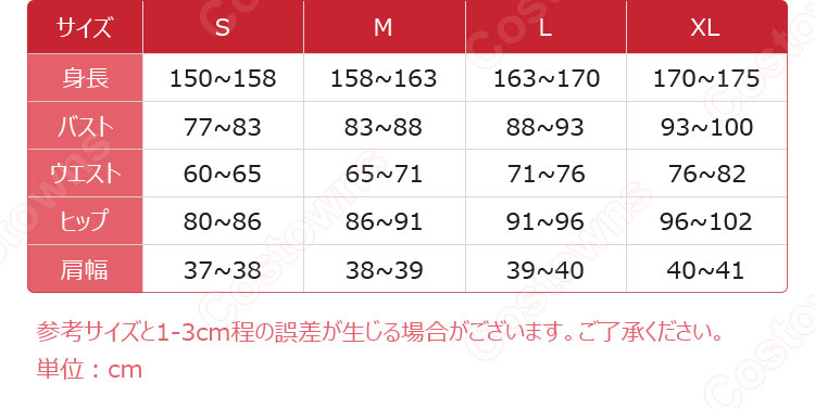Muse Dash 道士ブロウ コスプレ衣装-5