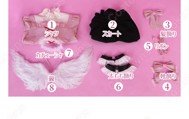 プロセカ 桐谷遥 コスプレ衣装 『プロジェクトセカイ カラフルステージ! feat. 初音ミク』 MORE MORE JUMP! ダーリンダンス cosplay 仮装 変装-11