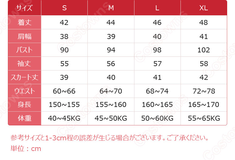 ドールズフロントライン ump45 コスプレ衣装 制服-9