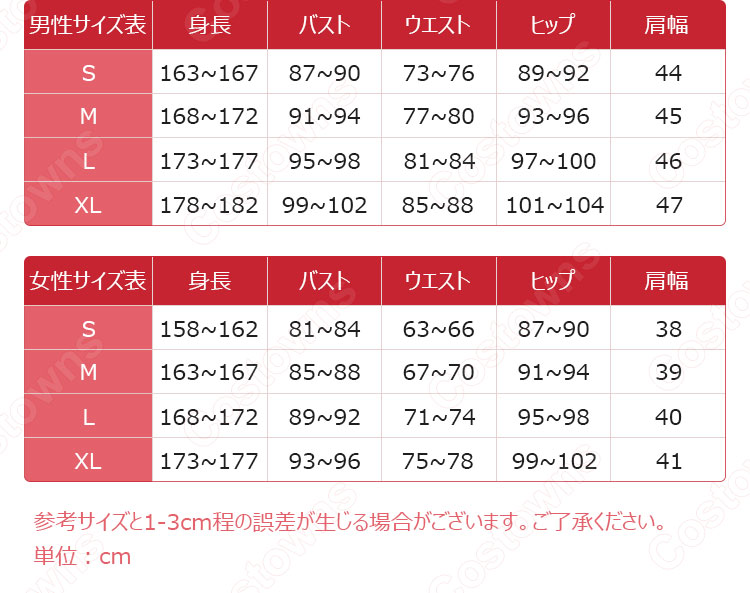 アークナイツ クルース コスプレ衣装-5