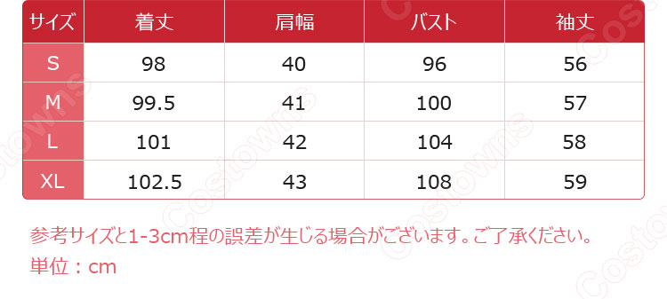無期迷途 ラーフ(Rahu) コスプレ衣装-3