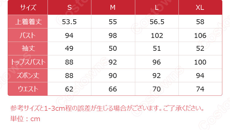 文豪ストレイドッグス 中原中也 コスプレ衣装-5