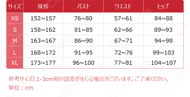 呪術廻戦 家入硝子 コスプレ衣装-2